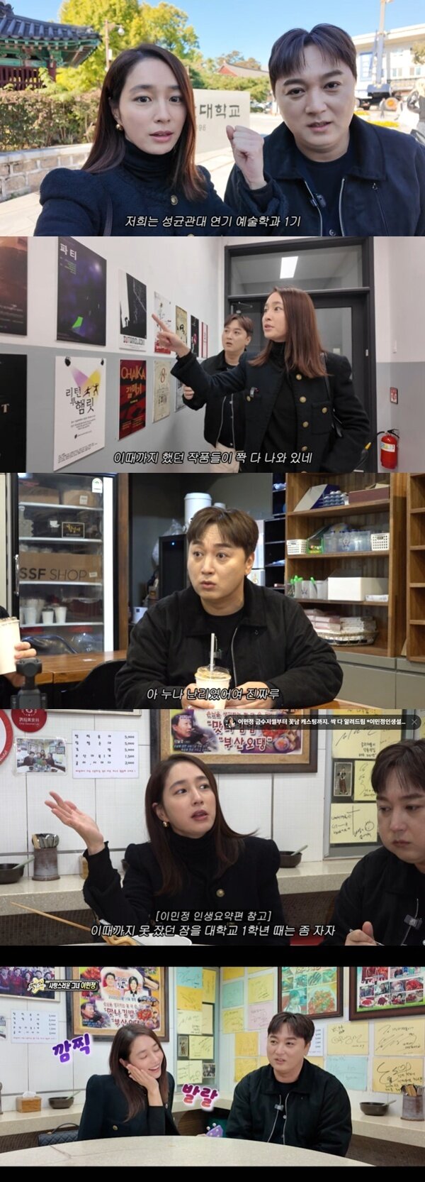 본문 이미지 - 유튜브 채널 &#39;이민정 MJ&#39; 캡처