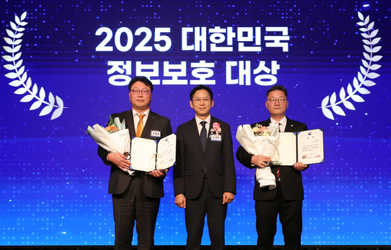 2025대한민구 정보보호 대상