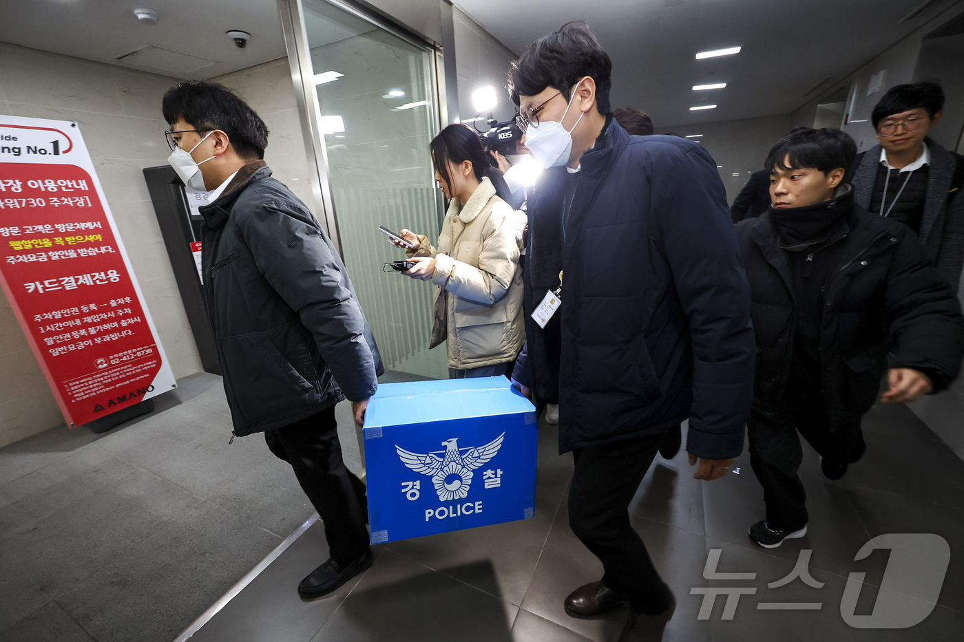 (서울=뉴스1) 김진환 기자 = 경찰이 대규모 개인정보 유출 사태를 빚은 쿠팡을 상대로 강제수사에 나선 9일 오후 서울 송파구 쿠팡 본사 사무실에서 압수수색을 마친 경찰들이 압수품 …