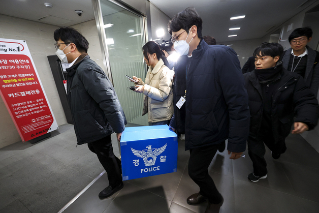 쿠팡 '경찰 패싱'에 정보유출 수사 지지부진…中국적 피의자 접촉도 못해