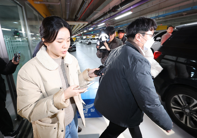 쿠팡 본사 압수수색 마친 경찰