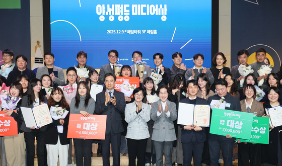 제27회 양성평등 미디어상 시상식