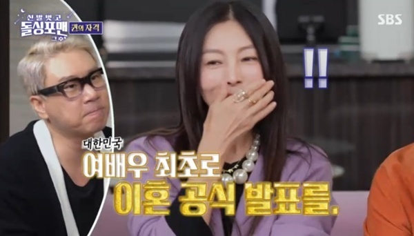 황신혜, 여배우 최초 이혼 공식 발표…"딸 입학 앞두고 있어서"