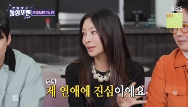 황신혜 "딸 이진이, 내 연애에 진심"…탁재훈과 가상 연애 상상