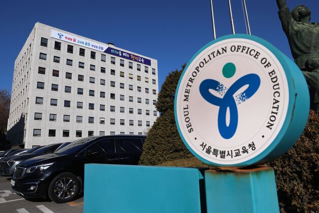 서울교육청, 544억 규모 장애인 생산품 구매…공공기관 1위