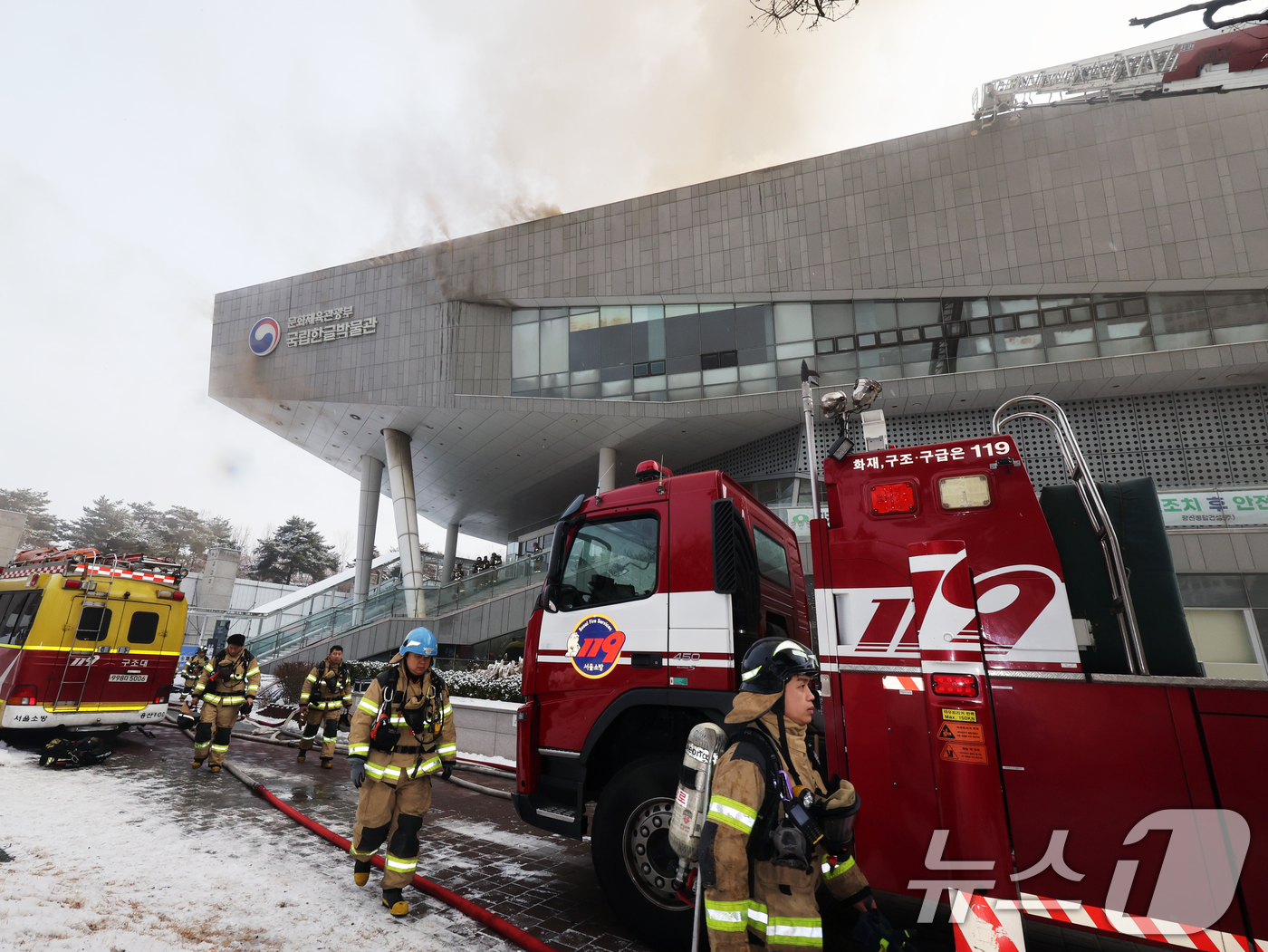 (서울=뉴스1) 황기선 기자 = 1일 오전 서울 용산구 국립한글박물관 옥상에서 화재가 발생, 출동한 소방대원들이 진압 작전을 펼치고 있다. 소방 당국에 따르면 이날 화재는 3층 내 …