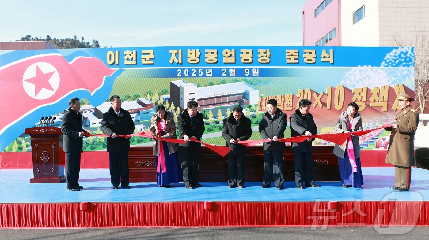 본문 이미지 - (평양 노동신문=뉴스1) = 북한 노동당 기관지 노동신문은 10일 "당의 은덕으로 이천군에 지방공업공장들이 새로 일떠섰다"라고 보도했다. [국내에서만 사용가능. 재배포 금지. DB 금지. For Use Only in the Republic of Korea. Redistribution Prohibited] rodongphoto@news1.kr