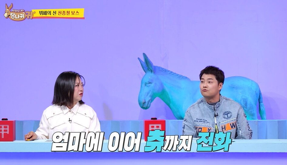 본문 이미지 - KBS 2TV 사장님 귀는 당나귀 귀 &#40;사당귀&#41;