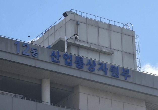 무역구제 조치 고도화 논의…산·학·연 전문가 한자리에