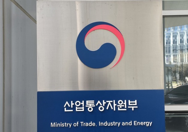 美, 韓기업 '베트남 법인 생산' 제약용 캡슐에 2.45% 상계 관세