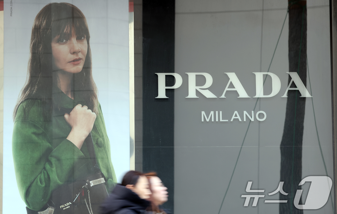(서울=뉴스1) 김명섭 기자 = 이탈리아 명품 브랜드 프라다(PRADA)가 국내에서 전 제품 가격을 올린다.명품 업계에 따르면 프라다는 오는 11일 국내에서 전 제품을 대상으로 약 …