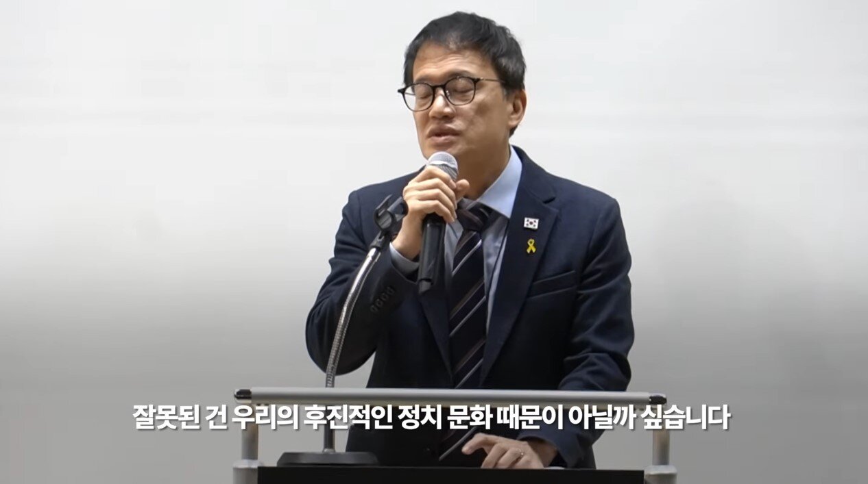 본문 이미지 - &#40;&#39;박주민TV&#39; 갈무리&#41;