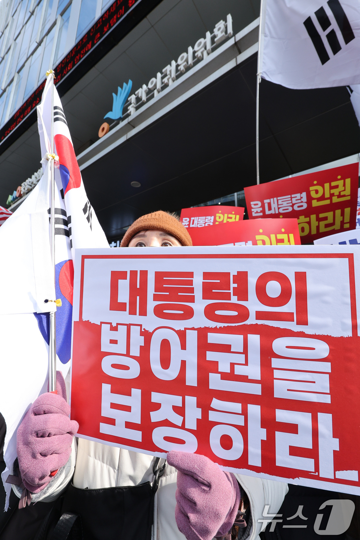 (서울=뉴스1) 신웅수 기자 = 자유인권실천국민행동 회원들이 10일 오전 서울 중구 국가인권위원회 앞에서 가진 기자회견에서 윤석열 대통령의 불구속 수사를 권고할 것을 촉구하고 있다 …