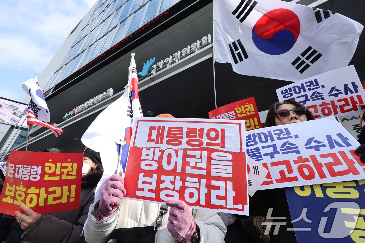 본문 이미지 - 자유인권실천국민행동 회원들이 10일 오전 서울 중구 국가인권위원회 앞에서 가진 기자회견에서 윤석열 대통령의 불구속 수사를 권고할 것을 촉구하고 있다. 2025.2.10/뉴스1 ⓒ News1 신웅수 기자