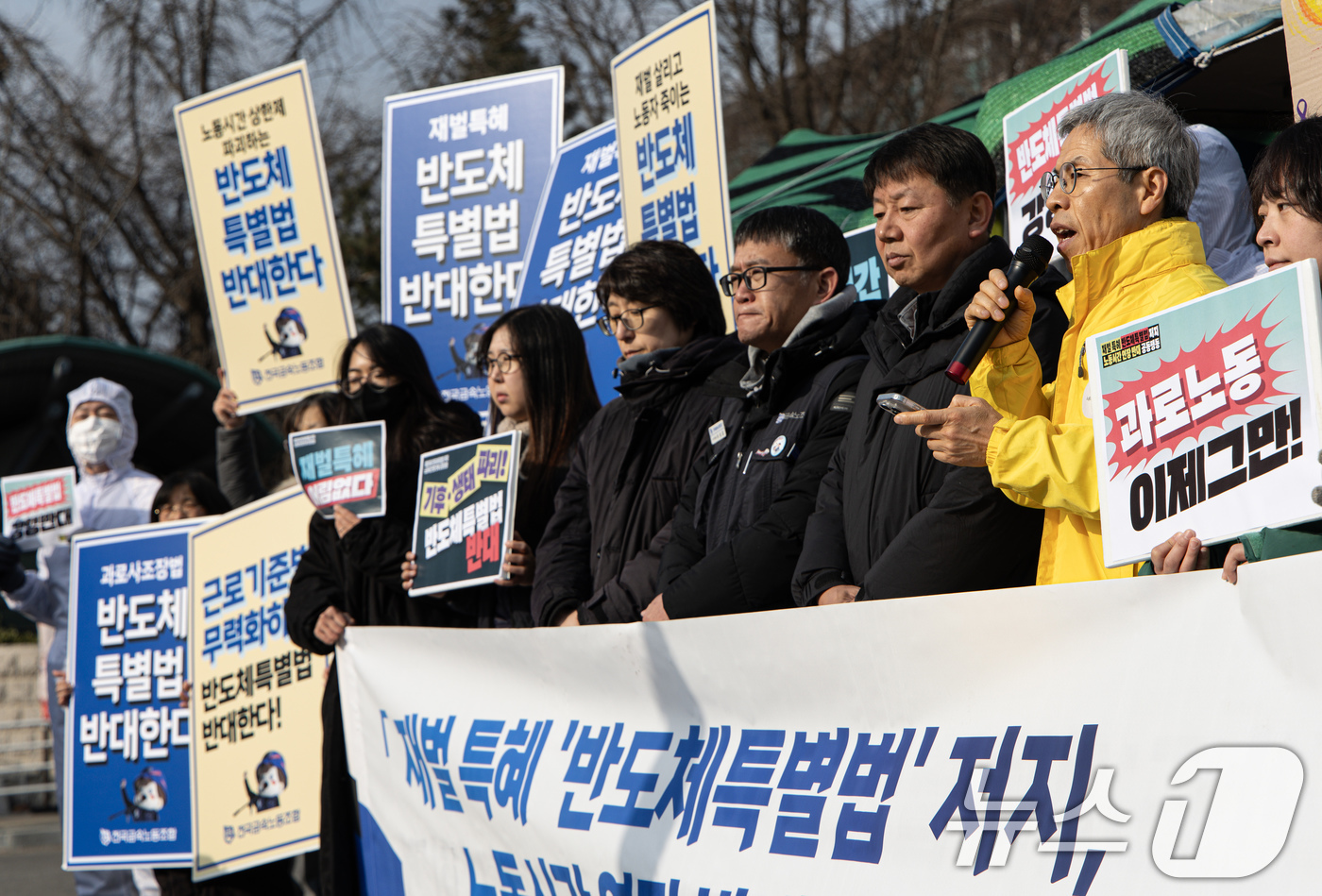 (서울=뉴스1) 이재명 기자 = 재벌 특혜 반도체특별법 저지·노동시간 연장 반대 공동행동 회원들이 10일 오전 서울 여의도 국회 앞에서 열린 출범 기자회견에서 발언을 하고 있다. …
