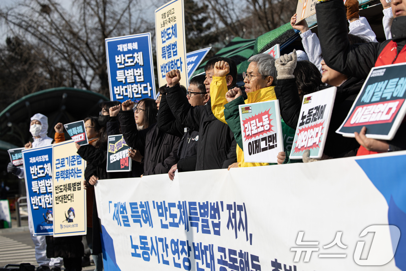 (서울=뉴스1) 이재명 기자 = 재벌 특혜 반도체특별법 저지·노동시간 연장 반대 공동행동 회원들이 10일 오전 서울 여의도 국회 앞에서 열린 출범 기자회견에서 구호를 외치고 있다. …