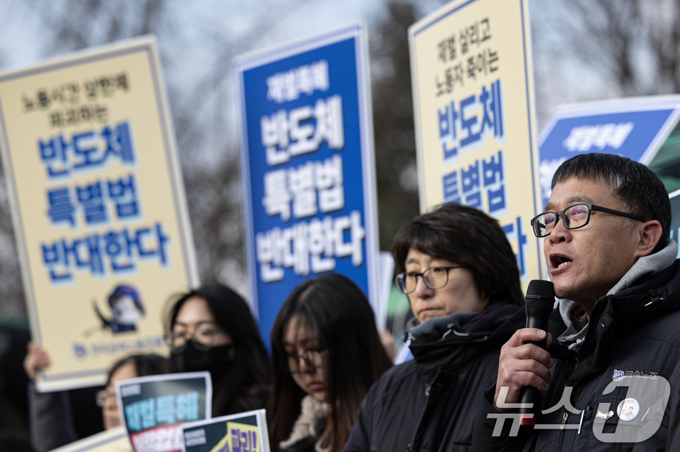 (서울=뉴스1) 이재명 기자 = 재벌 특혜 반도체특별법 저지·노동시간 연장 반대 공동행동 회원들이 10일 오전 서울 여의도 국회 앞에서 열린 출범 기자회견에서 발언을 하고 있다. …