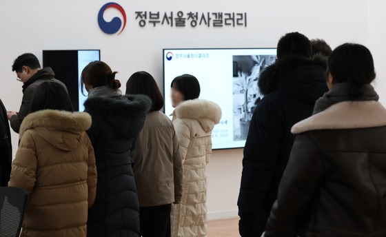 과기부·해수부, 작년 정부업무평가 4개 부문 모두 '우수'