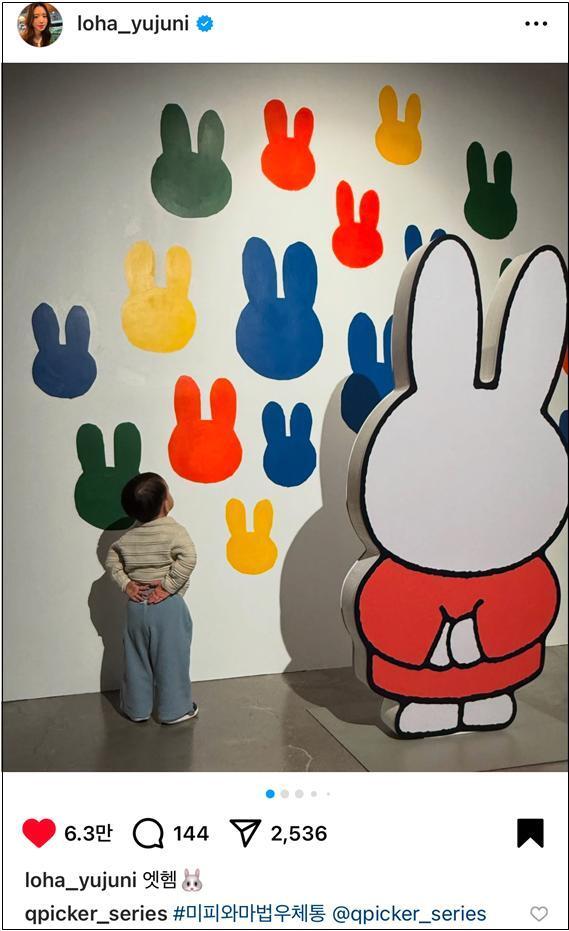 본문 이미지 - 머피 전시장 방문 소식을 전하는 유혜주의 인스타그램 (피블리 제공)