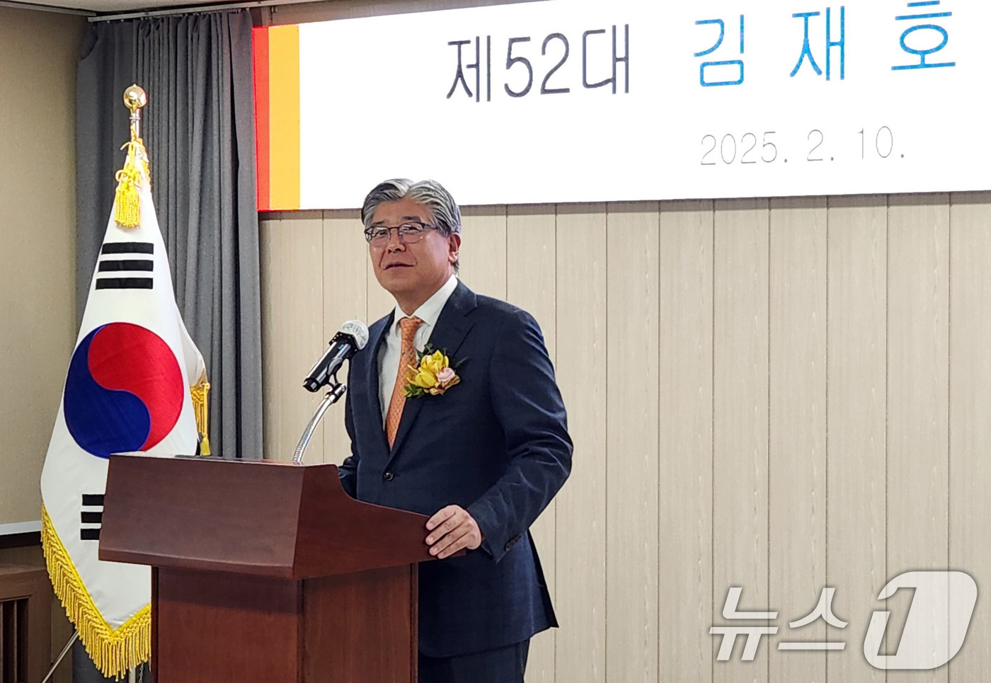 (춘천=뉴스1) 이종재 기자 = 김재호(62·사법연수원 21기) 신임 춘천지방법원장이 10일 오전 춘천지법 대회의실에서 열린 취임식에서 취임사를 하고 있다. 2025.2.10/뉴스 …