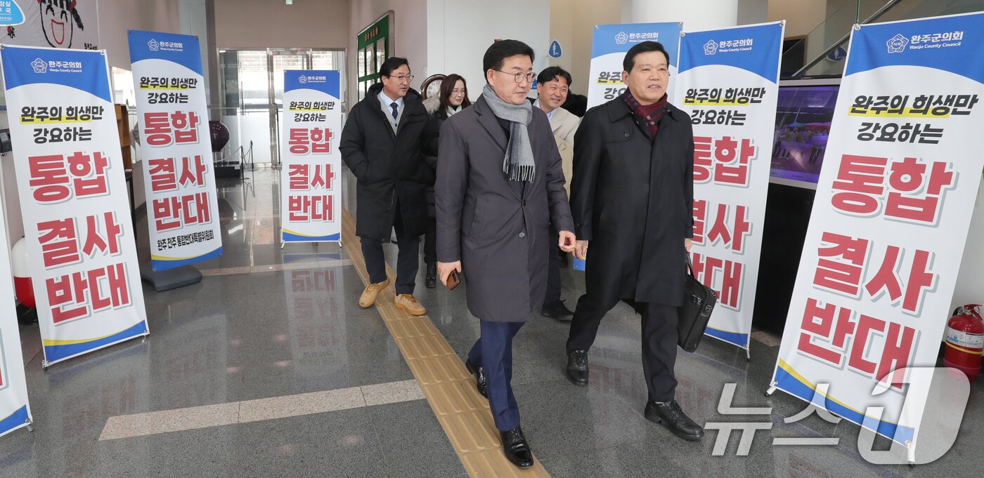 본문 이미지 - 대통령 직속 지방시대위원회 관계자들이 10일 전북자치도 완주군 완주군의회에서 열린 완주·전주 행정통합 관련 현장간담회를 마치고 유의식 완주군의회 의장&#40;왼쪽&#41;과 장내를 나서고 있다. 2025.2.10/뉴스1 ⓒ News1 유경석 기자