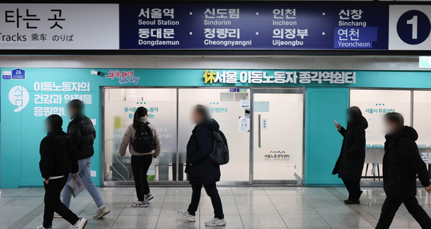 서울시, 이동노동자 쉼터 가산·구로 조성…"추위 피하러 오세요"