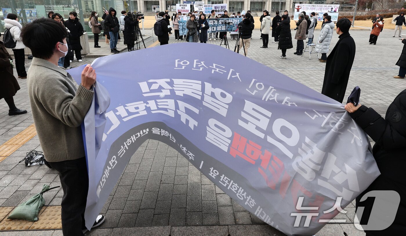 본문 이미지 - 윤석열 대통령의 파면을 촉구하며 행진하는 연세대 행동 회원들이 10일 서울 서대문구 연세대학교 신촌캠퍼스 학생회관 앞에서 기자회견을 준비하는 탄핵을 반대하는 연세인들과 대립하고 있다. 2025.2.10/뉴스1 ⓒ News1 이동해 기자