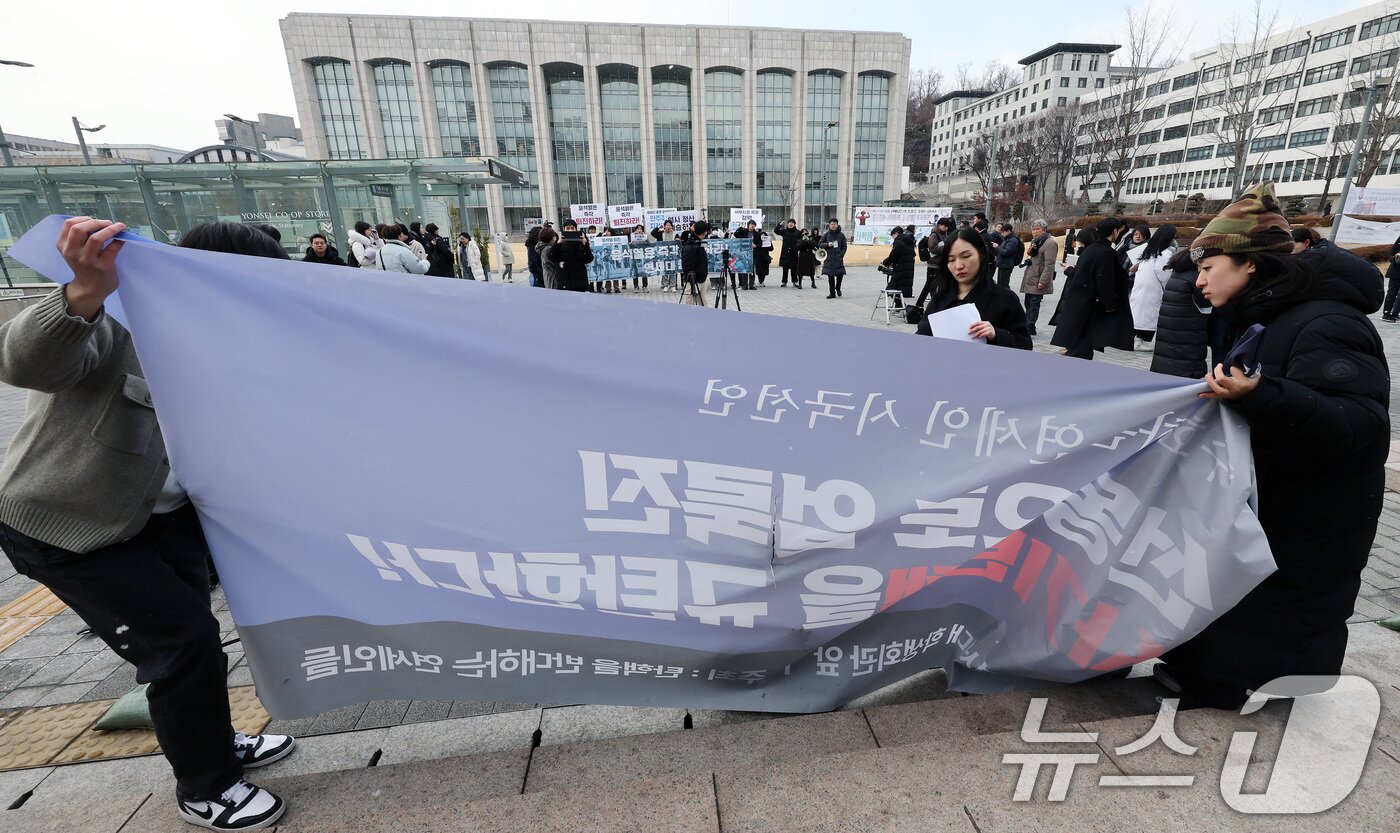 본문 이미지 - 윤석열 대통령의 파면을 촉구하며 행진하는 연세대 행동 회원들이 10일 서울 서대문구 연세대학교 신촌캠퍼스 학생회관 앞에서 기자회견을 준비하는 탄핵을 반대하는 연세인들과 대립하고 있다. 2025.2.10/뉴스1 ⓒ News1 이동해 기자