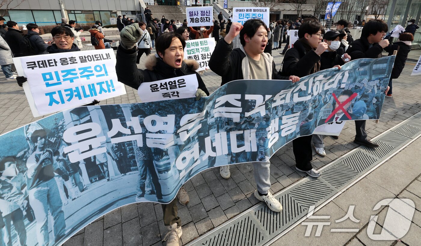 본문 이미지 - 윤석열 대통령의 퇴진을 촉구하는 연세대 행동 회원들이 10일 서울 서대문구 연세대학교 신촌캠퍼스 정문 앞에서 기자회견을 마친 뒤 서부지법 폭동 규탄과 윤 대통령 파면을 촉구하며 학생회관으로 향해 행진하고 있다. 2025.2.10/뉴스1 ⓒ News1 이동해 기자