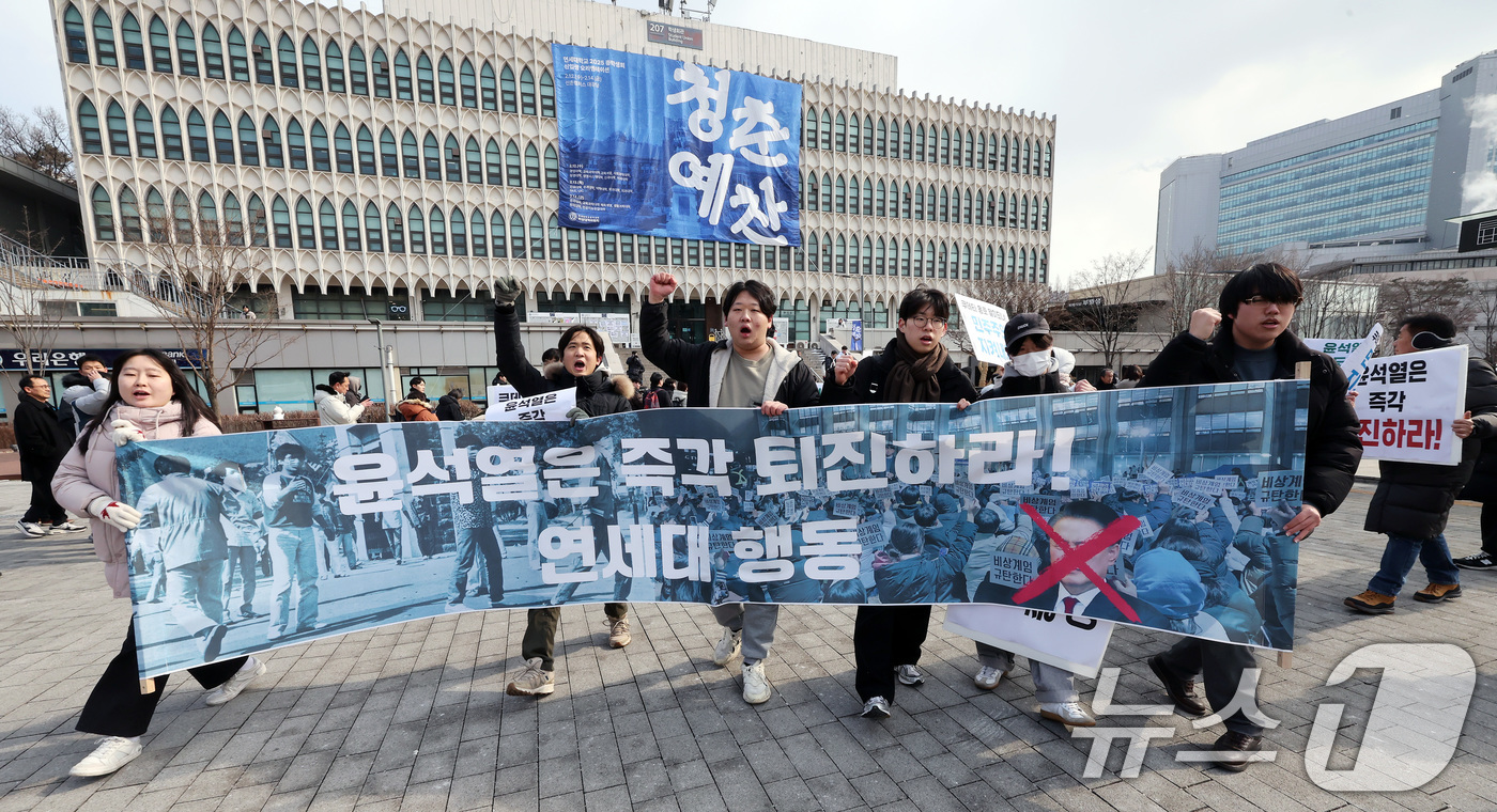 (서울=뉴스1) 이동해 기자 = 윤석열 대통령의 퇴진을 촉구하는 연세대 행동 회원들이 10일 서울 서대문구 연세대학교 신촌캠퍼스 정문 앞에서 기자회견을 마친 뒤 서부지법 폭동 규탄 …