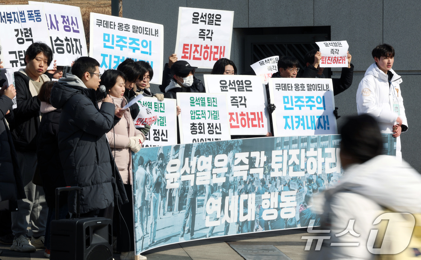 (서울=뉴스1) 이동해 기자 = 윤석열 대통령의 퇴진을 촉구하는 연세대 행동 회원들이 10일 서울 서대문구 연세대학교 신촌캠퍼스 정문 앞에서 기자회견을 열고 서부지법 폭동 규탄과 …