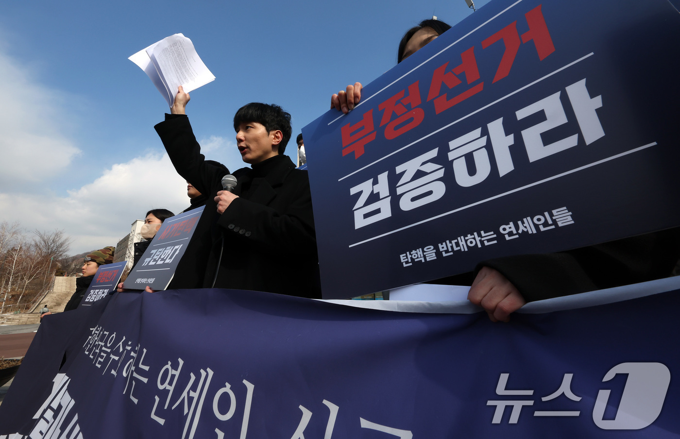 (서울=뉴스1) 이동해 기자 = 탄핵을 반대하는 연세인들이 10일 서울 서대문구 연세대학교 학생회관 앞에서 윤석열 대통령 탄핵 반대 시국선언을 하고 있다. 2025.2.10/뉴스1 …
