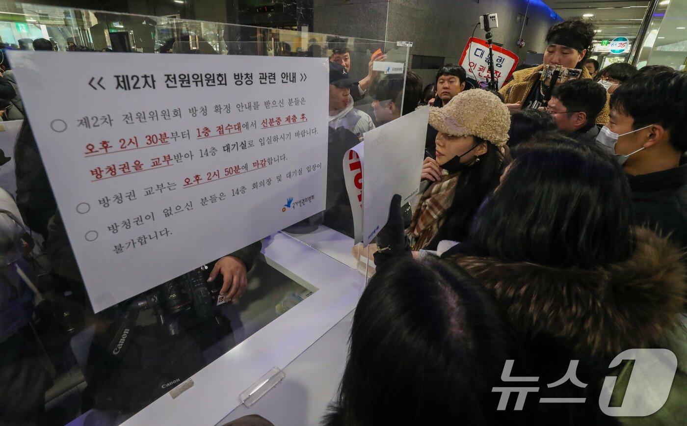 본문 이미지 - 10일 오후 서울 중구 국가인권위원회&#40;인권위&#41;에서 &#39;2025년 제2차 전원위원회&#39;를 앞두고 관계자들이 출입을 통제하고 있다. &#40;공동취재&#41; 2025.2.10/뉴스1 ⓒ News1 신웅수 기자