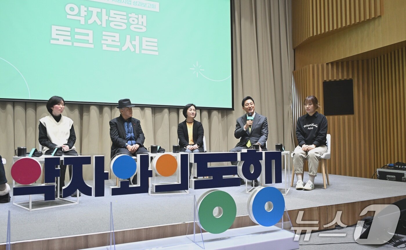 본문 이미지 - 오세훈 서울시장이 서울시청에서 열린 '약자동행 자치구 지원사업 성과보고회'에서 사업 참여자들과 대화하고 있다. (서울시 제공) 2025.2.10/뉴스1