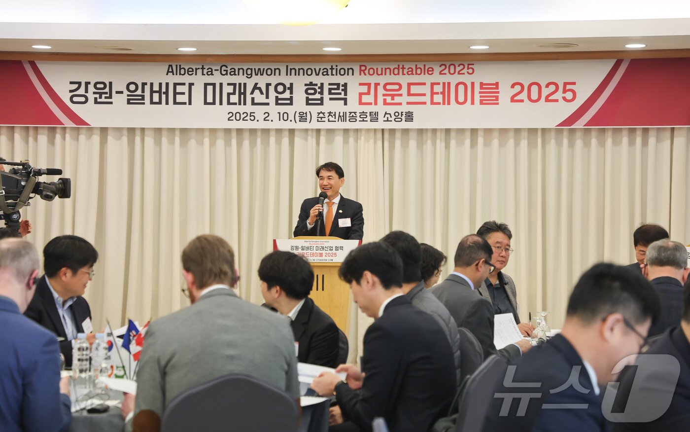 본문 이미지 - 강원-알버타 미래산업 협력 라운드테이블.(강원도 제공)/뉴스1