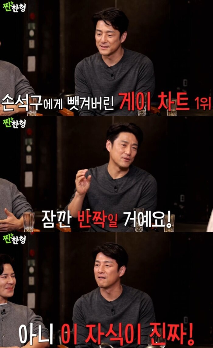 본문 이미지 - 유튜브 채널 '짠한형 신동엽' 캡처