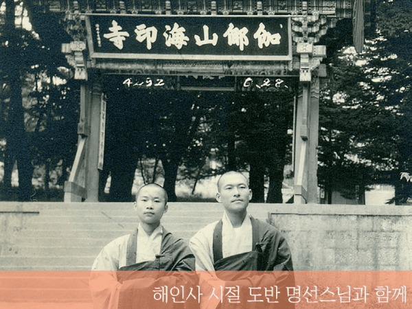 본문 이미지 - 법정 스님