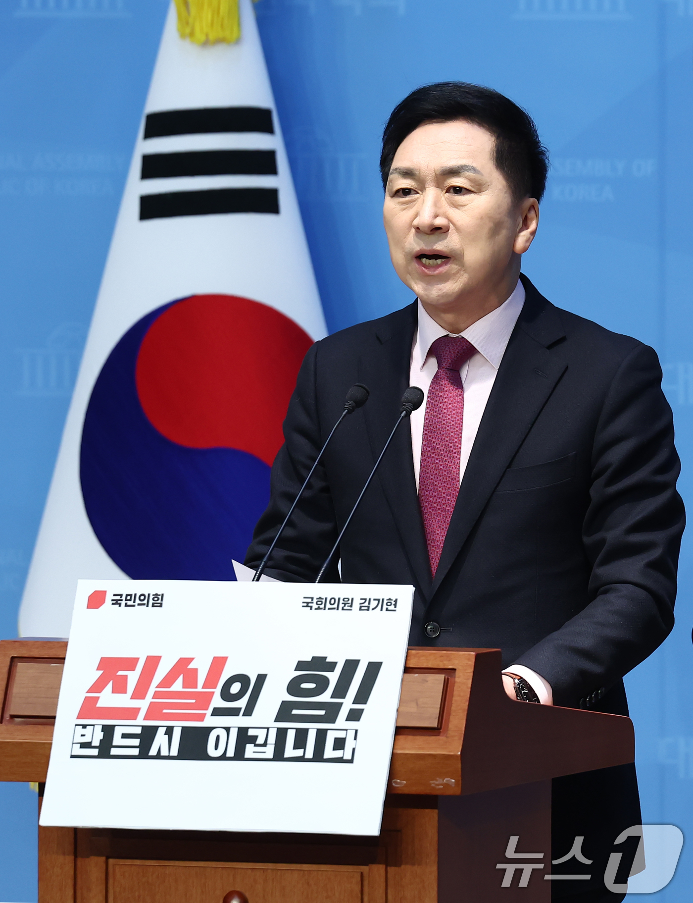 (서울=뉴스1) 김민지 기자 = 김기현 국민의힘 의원이 11일 오전 서울 여의도 국회 소통관에서 '울산시장 선거개입' 송철호 전 울산시장·황운하 조국혁신당 의원 2심 무죄 선고 관 …