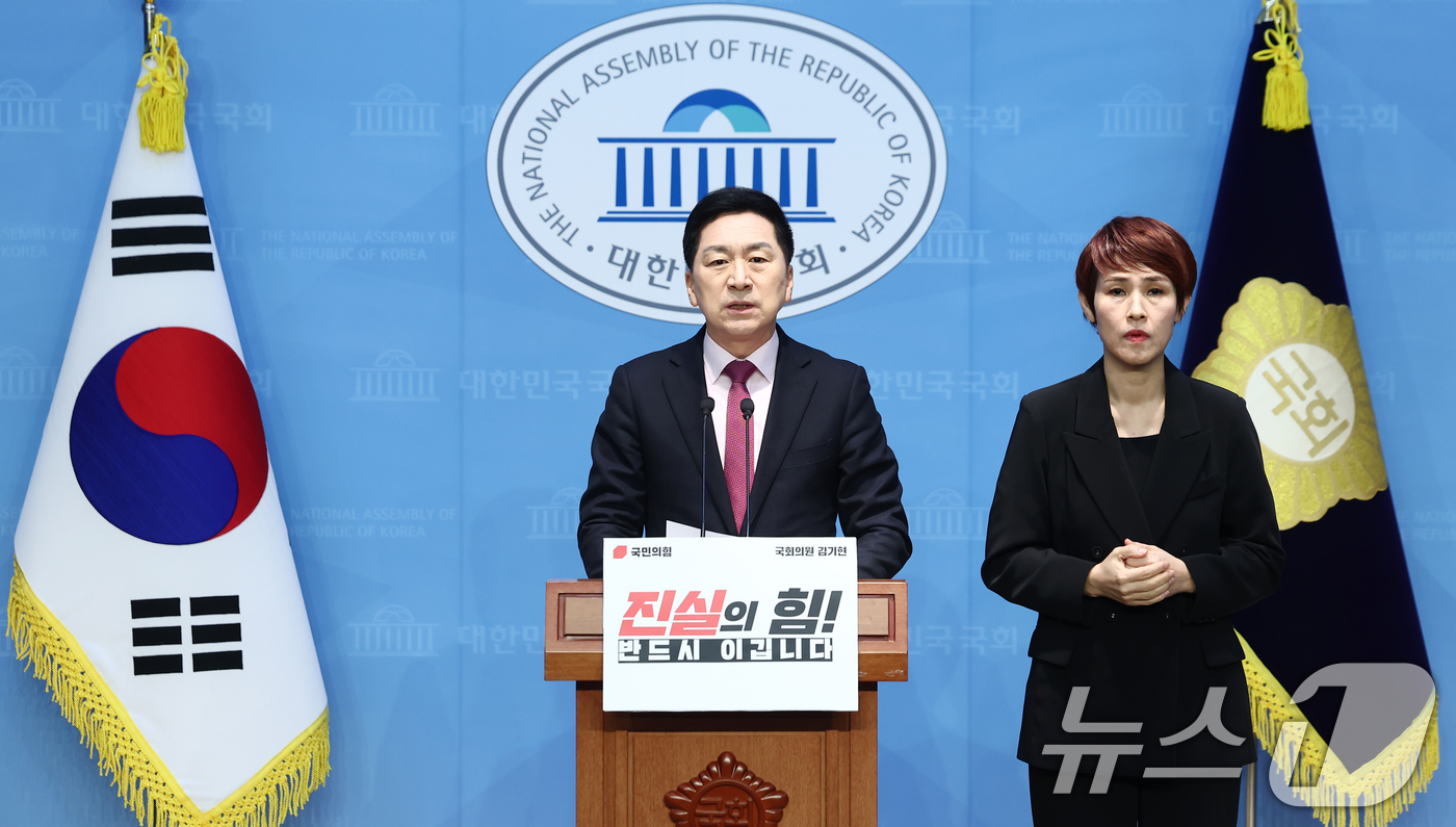(서울=뉴스1) 김민지 기자 = 김기현 국민의힘 의원이 11일 오전 서울 여의도 국회 소통관에서 '울산시장 선거개입' 송철호 전 울산시장·황운하 조국혁신당 의원 2심 무죄 선고 관 …