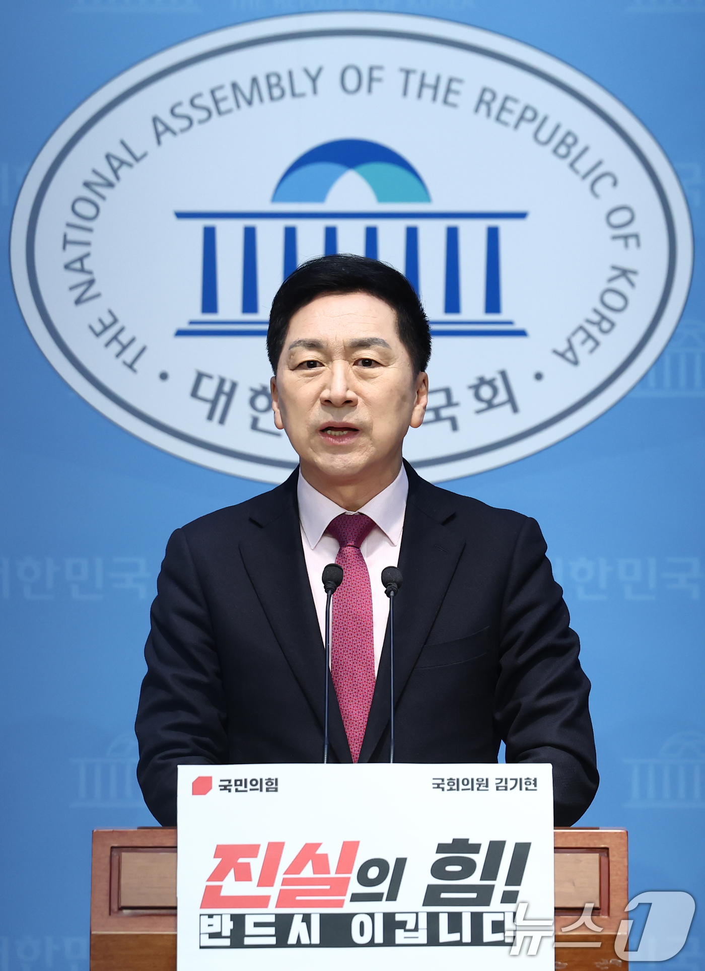 (서울=뉴스1) 김민지 기자 = 김기현 국민의힘 의원이 11일 오전 서울 여의도 국회 소통관에서 '울산시장 선거개입' 송철호 전 울산시장·황운하 조국혁신당 의원 2심 무죄 선고 관 …