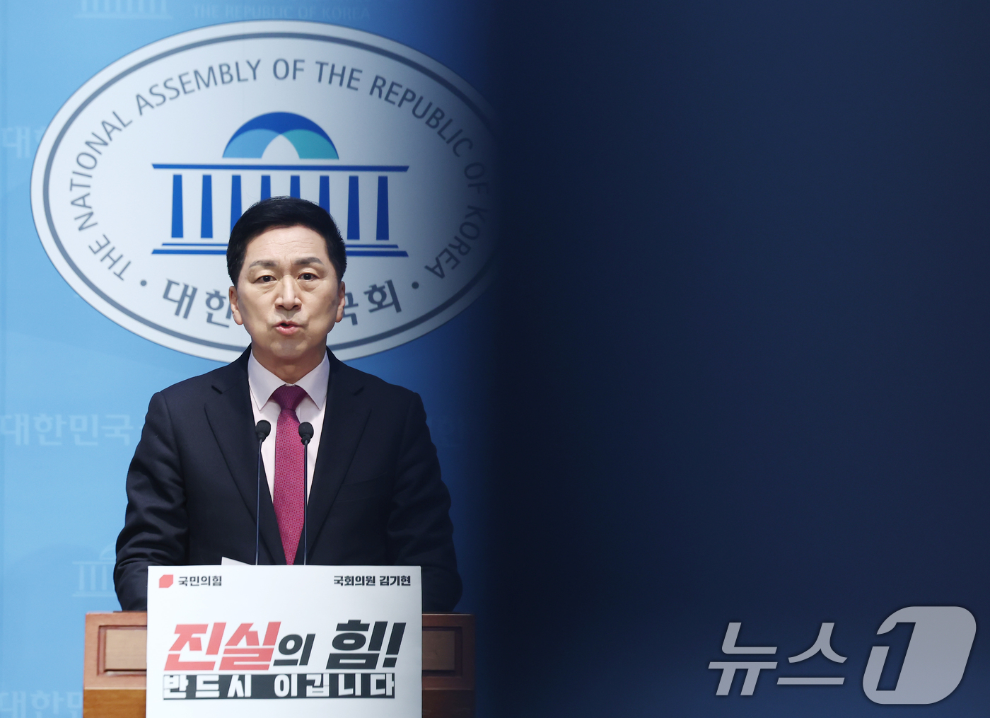 (서울=뉴스1) 김민지 기자 = 김기현 국민의힘 의원이 11일 오전 서울 여의도 국회 소통관에서 '울산시장 선거개입' 송철호 전 울산시장·황운하 조국혁신당 의원 2심 무죄 선고 관 …