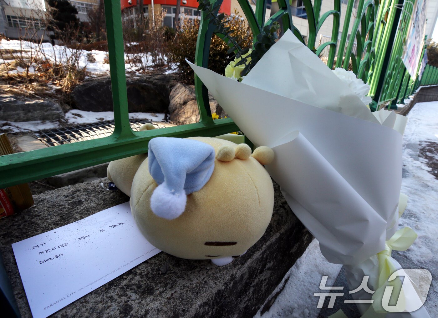 본문 이미지 - 지난 10일 대전 서구 한 초등학교에서 1학년 A양이 교사에 의해 흉기에 찔려 사망하는 사고가 발생했다. 11일 범행이 발생한 학교입구에 A양을 추모하는 국화꽃과 메모가 놓여 있다. 2025.2.11/뉴스1 ⓒ News1 김기태 기자