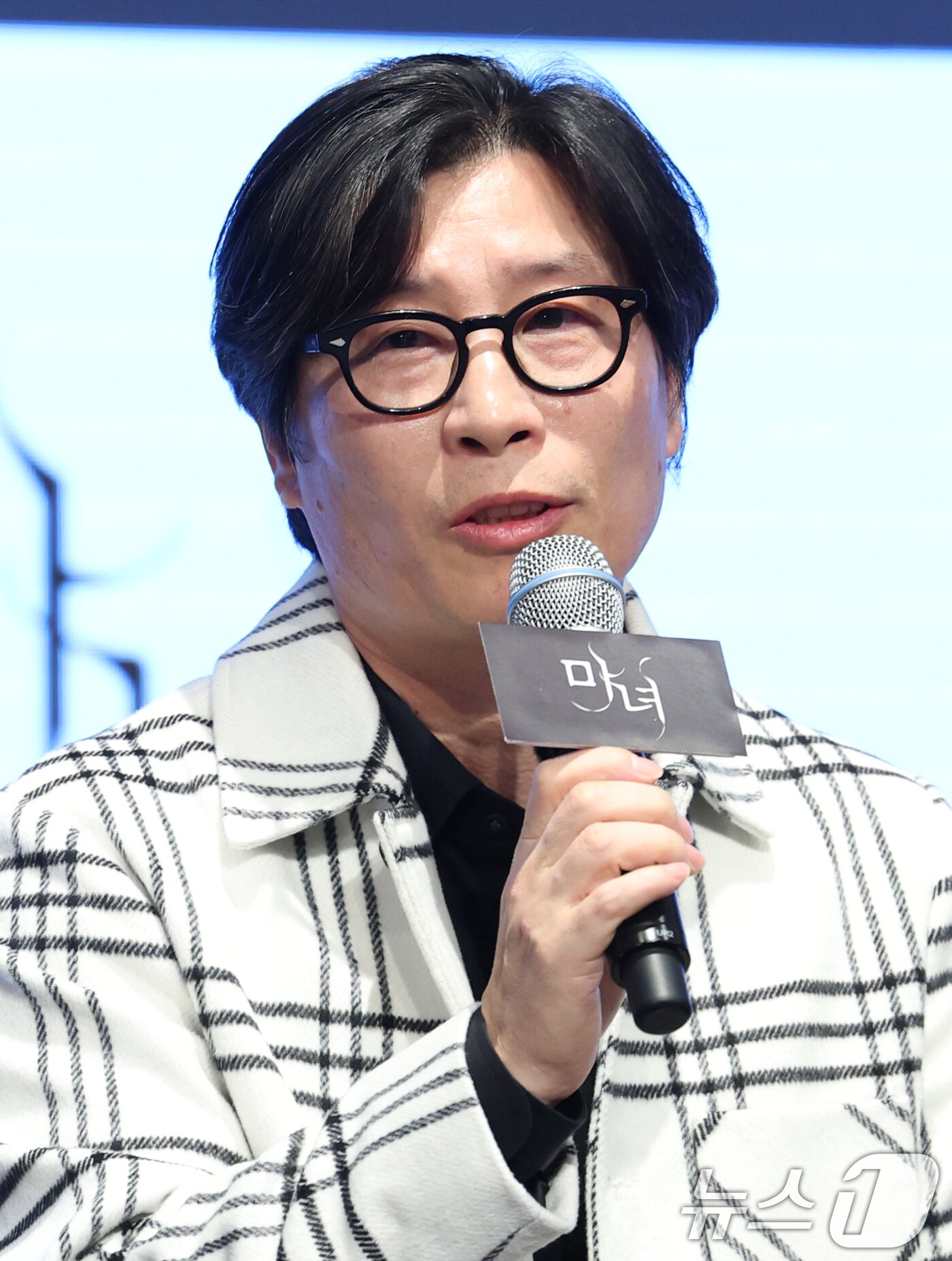 본문 이미지 - 김태균 감독이 11일 서울 구로구 더세인트에서 열린 채널A 새 토일드라마 &#39;마녀&#39; 제작발표회에서 인사말을 하고 있다. &#39;마녀&#39;는 마녀라 불리는 여자를 둘러싼 불운의 법칙을 깨고자 하는 남자 ‘동진’&#40;박진영&#41;과 비극의 씨앗이 되어 세상으로부터 스스로를 단절한 여자 ‘미정’&#40;노정의&#41;이 포기하지 않는 여정 끝에 서로의 구원이 되는 미스터리 로맨스다. 2025.2.11/뉴스1 ⓒ News1 권현진 기자