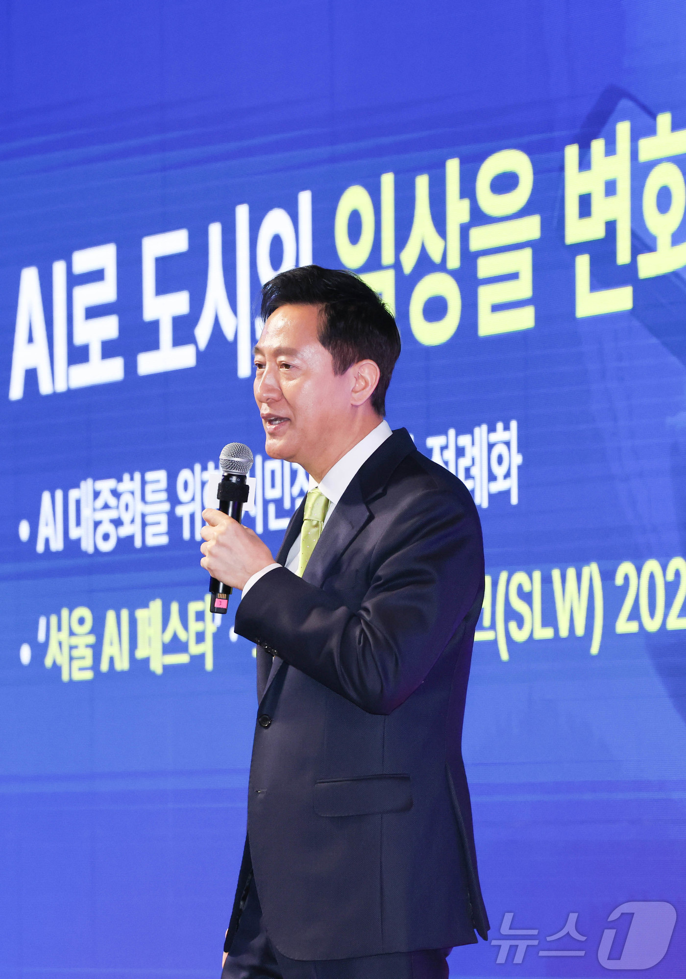 (서울=뉴스1) 허경 기자 = 오세훈 서울시장이 11일 서울 강남구 코엑스 그랜드볼룸에서 열린 AI SEOUL 2025에서 '글로벌 AI혁신 선도 도시, 서울'을 주제로 기조연설을 …
