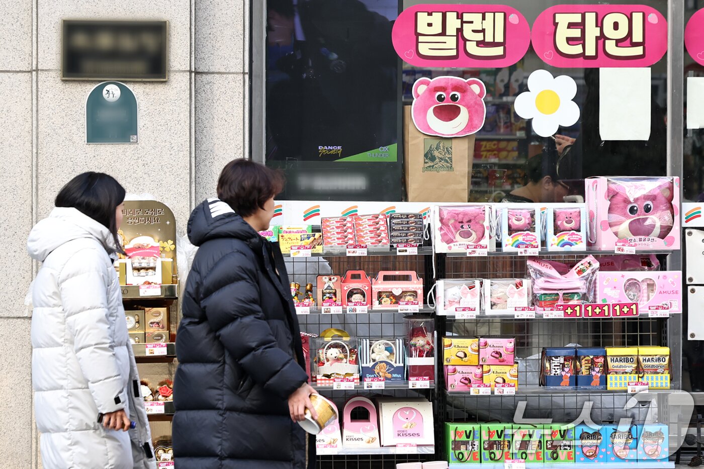 본문 이미지 - 11일 서울의 한 편의점 앞에 다가오는 밸런타인데이를 맞아 초콜릿 등이 진열돼 있다. 2025.2.11/뉴스1 ⓒ News1 민경석 기자