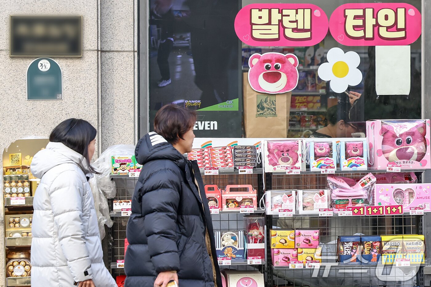 본문 이미지 - . 11일 서울의 한 편의점 앞에 다가오는 밸런타인데이를 맞아 초콜릿 등이 진열돼 있다. 2025.2.11/뉴스1 ⓒ News1 민경석 기자
