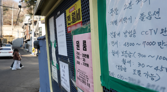 [기자의 눈] 규제에 사라진 전세…청년 주거 사다리 '흔들'