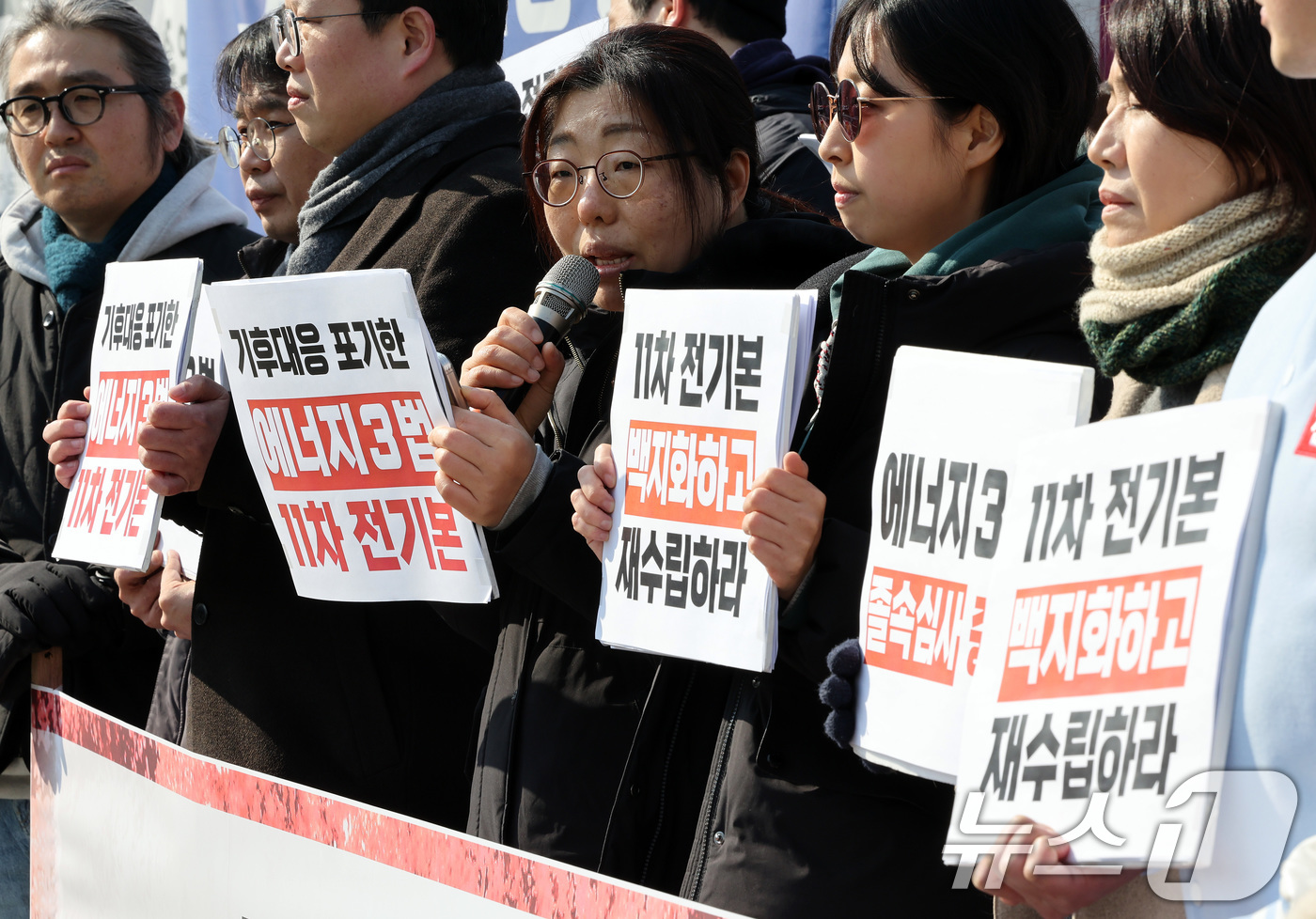 (서울=뉴스1) 이동해 기자 = 공공재생에너지연대를 비롯한 시민사회단체 회원들이 11일 서울 여의도 국회 앞에서 긴급 기자회견을 열고 에너지 3법과 11차 전력수급기본계획에 대한 …