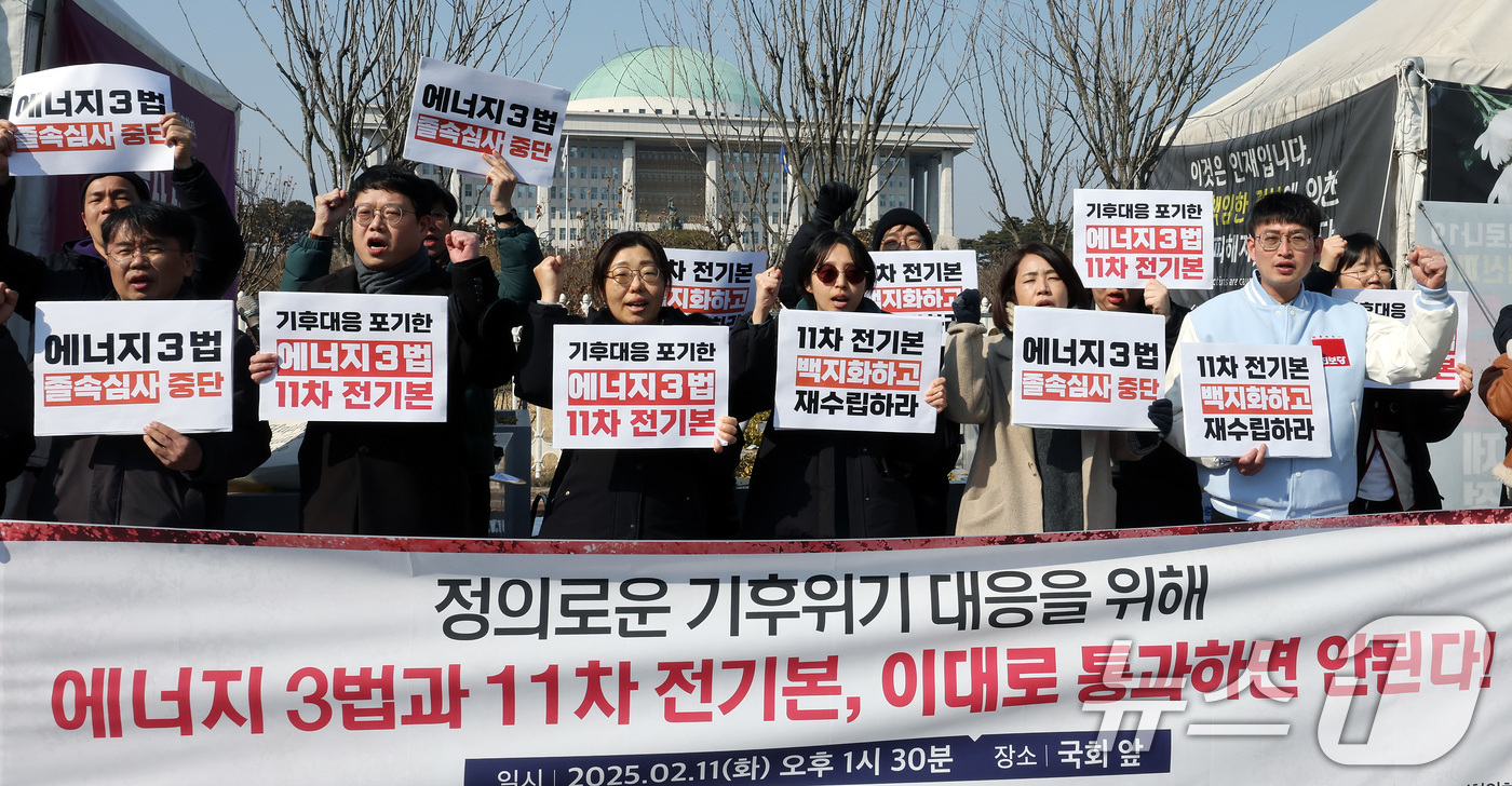 (서울=뉴스1) 이동해 기자 = 공공재생에너지연대를 비롯한 시민사회단체 회원들이 11일 서울 여의도 국회 앞에서 긴급 기자회견을 열고 에너지 3법과 11차 전력수급기본계획에 대한 …