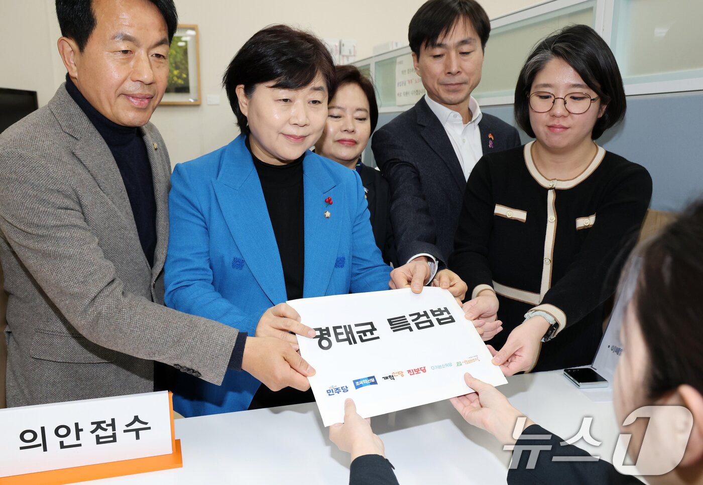 본문 이미지 - 야6당 의원들이 11일 오후 서울 여의도 국회 의안과에 명태균 특검법을 접수하고 있다. 왼쪽부터 윤종오 진보당 원내대표, 서영교 더불어민주당 명태균 게이트 진상조사단장, 정춘생 조국혁신당 원내수석부대표, 한창민 사회민주당 대표, 용혜인 기본소득당 대표. &#40;공동취재&#41;2025.2.11/뉴스1 ⓒ News1 이광호 기자